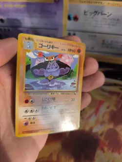 Pokemon Karte Card Vending expansion sheet glossy japanese Machoke Maschok NM - Image 5
