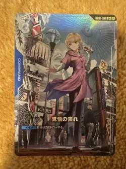 Gundam Card Game Kaku no Genbai Newtype Rising Parallel U+ Rare Condition - Image 1