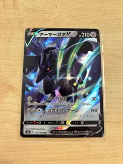 Pokemon Card Corviknight V 115/184 S8b Japanese VMAX Climax NM - Image 1