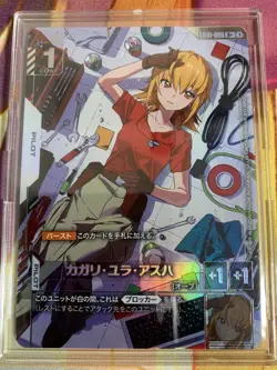 Gundam Card Game Kira Yamato Parallel Rare Shipping - Image 1