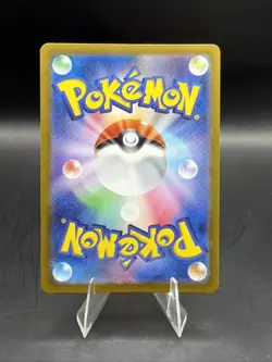 Mewtwo (Poke Ball Pattern) 150/165 Sv2a: Pokemon Card 151 Holo (Japanese) - Image 2