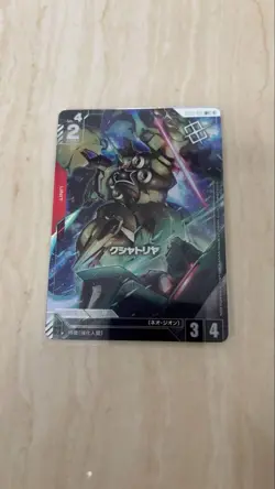 Gundam Card Game Qustionia Winner Pack Play Used No Major - Image 1