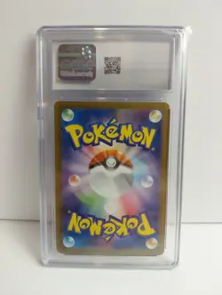 Pokemon Flareon ex 022/187 RR Japanese Holo Sv8a Terastal Fest Ex CGC Mint 9 - Image 2