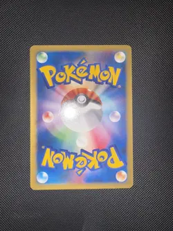 [LP] Lance's Gyarados 098/141 VS Series 1st Edition 2001 Japanese Pokemon MINT - Image 3