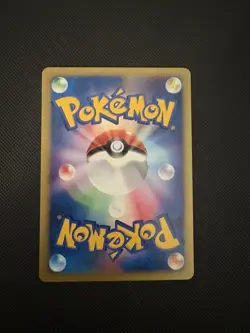 [LP] Lance's Gyarados 098/141 VS Series 1st Edition 2001 Japanese Pokemon MINT - Image 4