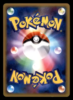 Cherrim 014/090 Pt4 Advent of Arceus Pokemon Japanese Moderately Played - Image 2