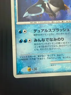 DMG Pokemon Japanese Empoleon Entry Pack 08 - Image 5