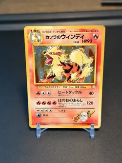Pokemon TCG Vintage Japanese Blaines Arcanine Gym Challenge No. 059 HP See Pics - Image 2
