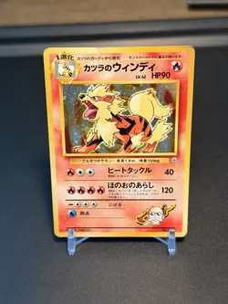 Pokemon TCG Vintage Japanese Blaines Arcanine Gym Challenge No. 059 HP See Pics - Image 3