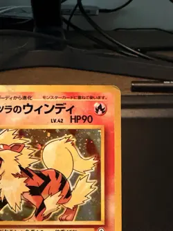 Pokemon TCG Vintage Japanese Blaines Arcanine Gym Challenge No. 059 HP See Pics - Image 4