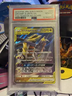 Pokemon Garchomp & Giratina GX - PSA 10 - sm12a Tag Team GX: All Stars 099/173 - Image 1
