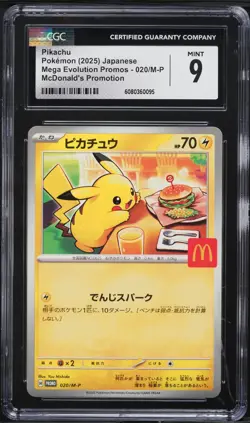 2025 POKEMON JAPANESE MEGA EVOLUTION MCDONALDS PROMO #020/M-P PIKACHU CGC 9 - Image 1