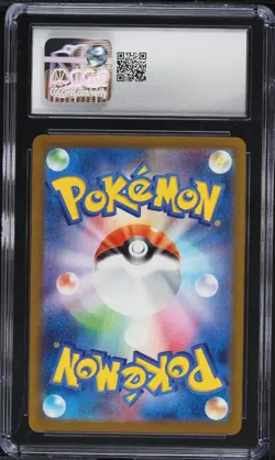 2025 POKEMON JAPANESE MEGA EVOLUTION MCDONALDS PROMO #020/M-P PIKACHU CGC 9 - Image 2