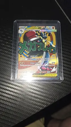 Mega Lucario ex MEP 033 - NM Pokemon Mega Evolution Holo Promo Attack Rare - Image 1
