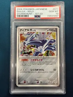 Pokemon Dialga Stormfront 1st Edition Japanese Holo Rare #071 PSA 10 Gem Mint - Image 1