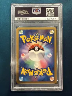 Pokemon Dialga Stormfront 1st Edition Japanese Holo Rare #071 PSA 10 Gem Mint - Image 2