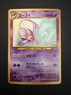 Japanese Pokemon Espeon No.196 Neo Holo Rare Swirl NM - See Pics - Image 1