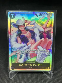 One Piece #OP14-084 Ms. All Sunday Super Rare SR The Azure Sea's Seven - Image 1