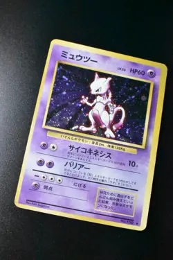 Mewtwo No. 150 Base Set 1996 Holo Rare Japanese Pokemon Card - Image 3