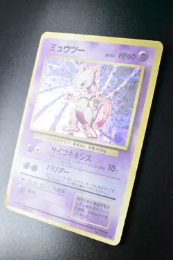 Mewtwo No. 150 Base Set 1996 Holo Rare Japanese Pokemon Card - Image 4