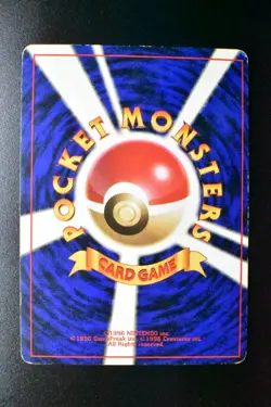 Mewtwo No. 150 Base Set 1996 Holo Rare Japanese Pokemon Card - Image 5