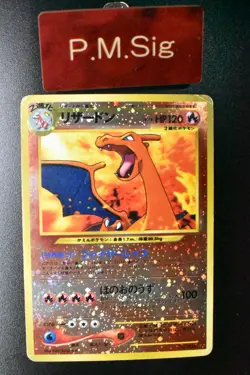 Charizard No. 006 Neo Premium File Promo 2000 Holo Japanese Pokemon Card - Image 1