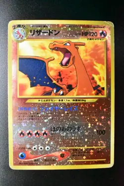 Charizard No. 006 Neo Premium File Promo 2000 Holo Japanese Pokemon Card - Image 2