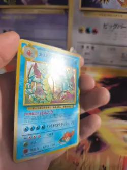 Pokemon Karte Card Misty's Gyarados Garados Gym Challenge Holo Wotc japanese NM - Image 4