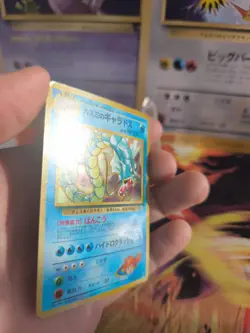 Pokemon Karte Card Misty's Gyarados Garados Gym Challenge Holo Wotc japanese NM - Image 5