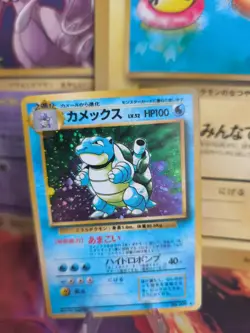 Pokemon Karte Card Blastoise Turtok Expansion Set Base 96 Holo Wotc japanese NM - Image 1