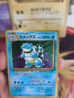 Pokemon Karte Card Blastoise Turtok Expansion Set Base 96 Holo Wotc japanese NM - Image 2