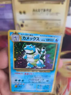 Pokemon Karte Card Blastoise Turtok Expansion Set Base 96 Holo Wotc japanese NM - Image 5