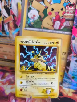 Pokemon Karte Card Lt Surge Electabuzz Elektek Gym Heroes Holo Wotc japanese NM - Image 1