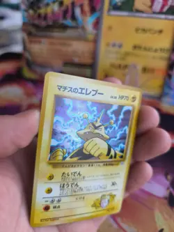 Pokemon Karte Card Lt Surge Electabuzz Elektek Gym Heroes Holo Wotc japanese NM - Image 2