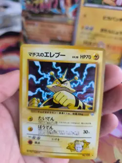 Pokemon Karte Card Lt Surge Electabuzz Elektek Gym Heroes Holo Wotc japanese NM - Image 4