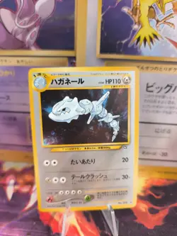 Pokemon Karte Card Stahlos Steelix Neo Genesis 2000 Holo Wotc japanese NM-MINT - Image 1