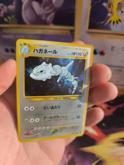 Pokemon Karte Card Stahlos Steelix Neo Genesis 2000 Holo Wotc japanese NM-MINT - Image 5