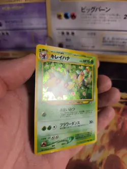 Pokemon Karte Card Blubella Bellossom Neo Genesis 2000 Holo Wot japanese NM-Mint - Image 3