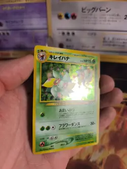 Pokemon Karte Card Blubella Bellossom Neo Genesis 2000 Holo Wot japanese NM-Mint - Image 4