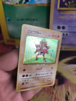 Pokemon Karte Card Nockchan Hitmonchan Base Expansion Set Holo Wotc japanese NM+ - Image 2