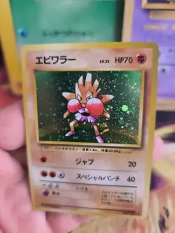 Pokemon Karte Card Nockchan Hitmonchan Base Expansion Set Holo Wotc japanese NM+ - Image 4