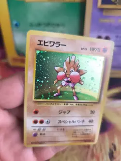 Pokemon Karte Card Nockchan Hitmonchan Base Expansion Set Holo Wotc japanese NM+ - Image 5