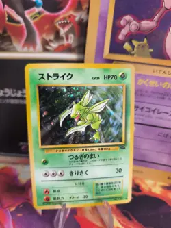 Pokemon Karte Card Sichlor Scyther Jungle Dschungel 1997 Holo Wotc japanese NM - Image 1