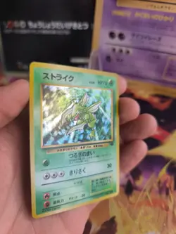Pokemon Karte Card Sichlor Scyther Jungle Dschungel 1997 Holo Wotc japanese NM - Image 3