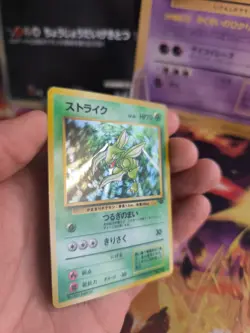 Pokemon Karte Card Sichlor Scyther Jungle Dschungel 1997 Holo Wotc japanese NM - Image 4