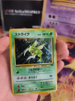 Pokemon Karte Card Sichlor Scyther Jungle Dschungel 1997 Holo Wotc japanese NM - Image 5