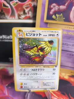 Pokemon Karte Card Pidgeot Tauboss Jungle Dschungel 1997 Holo Wotc japanese NM+ - Image 1