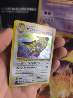 Pokemon Karte Card Pidgeot Tauboss Jungle Dschungel 1997 Holo Wotc japanese NM+ - Image 2