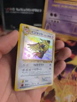 Pokemon Karte Card Pidgeot Tauboss Jungle Dschungel 1997 Holo Wotc japanese NM+ - Image 3