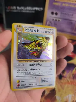 Pokemon Karte Card Pidgeot Tauboss Jungle Dschungel 1997 Holo Wotc japanese NM+ - Image 4